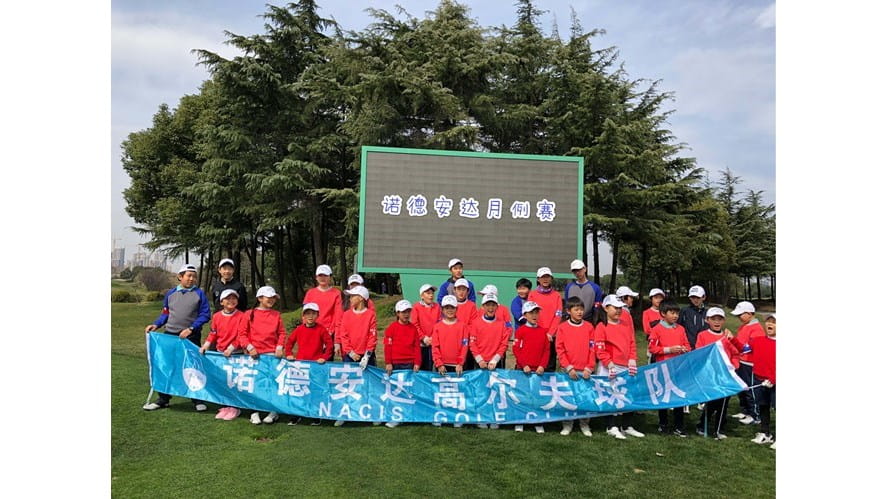 诺德安达高尔夫球队2019年3月例赛 - Nord-anglia-Golf-Team-March-2019-Regular-Tournament